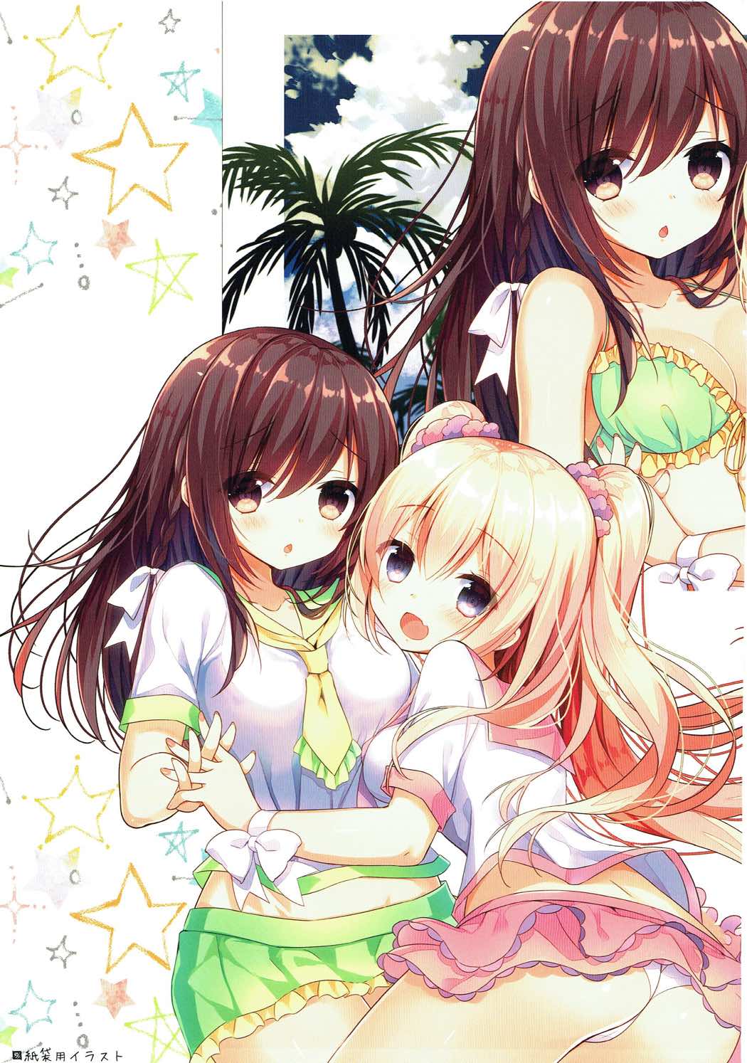 (サンクリ2017 Summer) [やだぽっと (やだぽてと)] マシュは先輩には逆らえません…! (Fate/Grand Order)