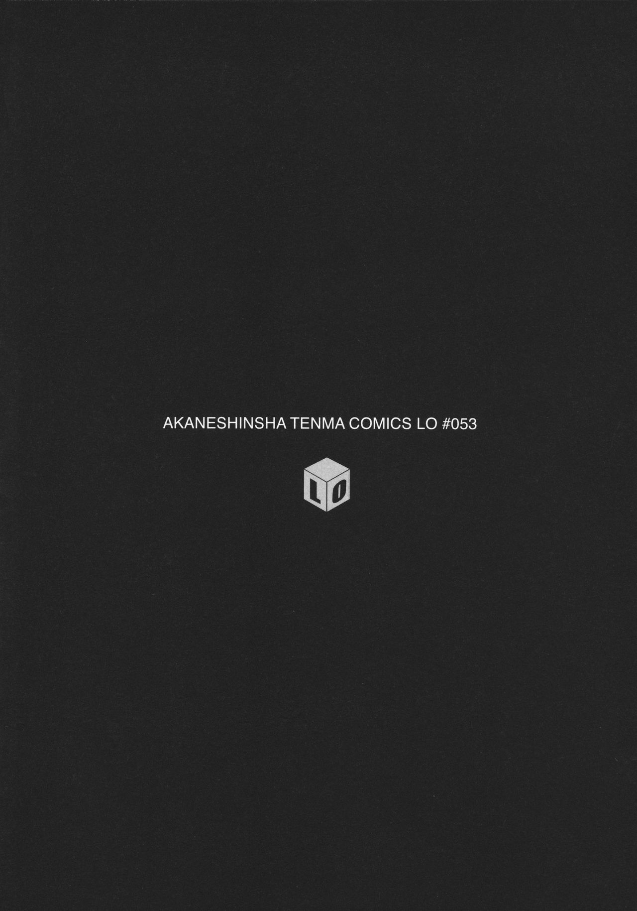 [OKINA] 禁談の幼声