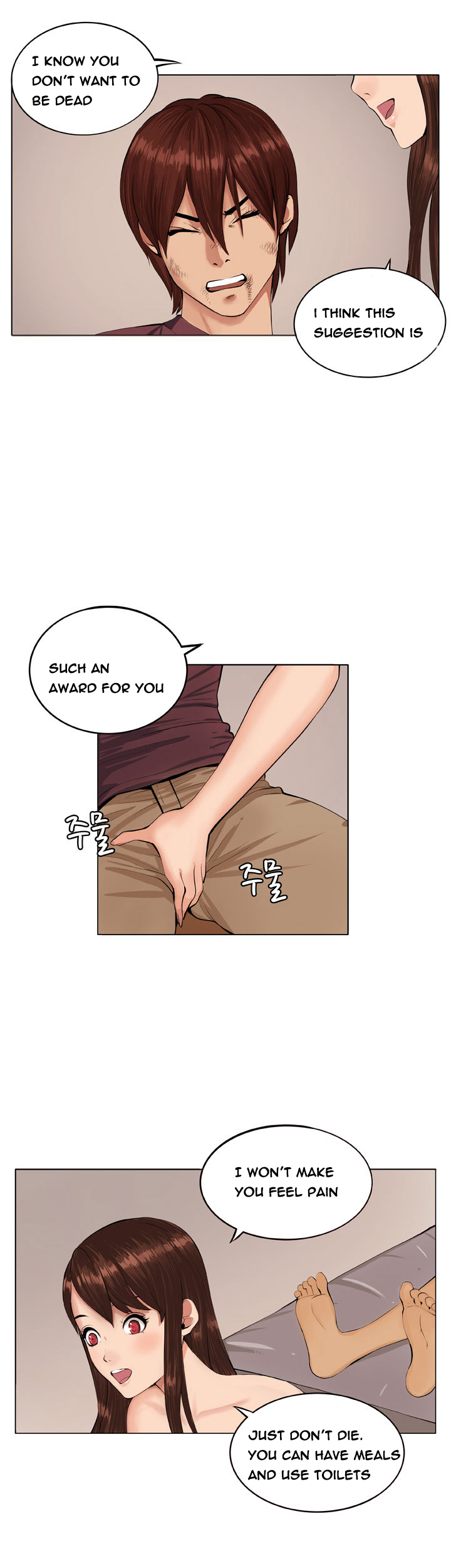 トラップCh.1-8（英語）（継続中）