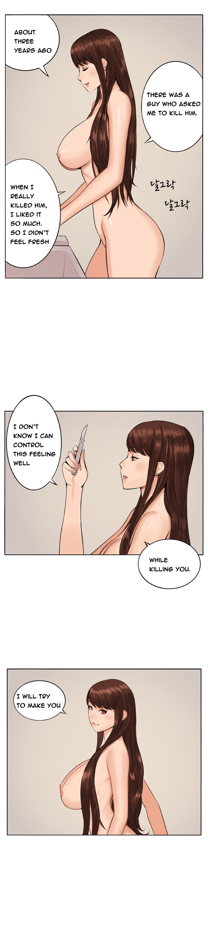 トラップCh.1-8（英語）（継続中）