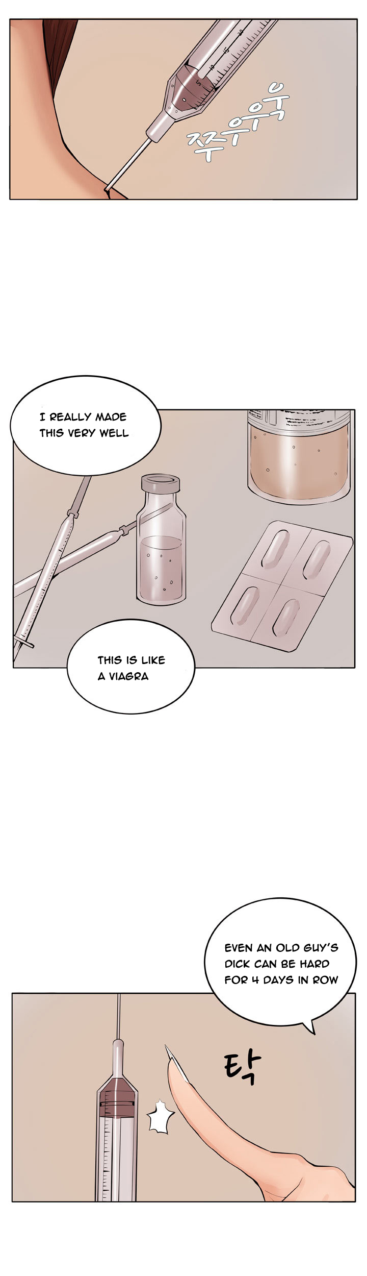 トラップCh.1-8（英語）（継続中）