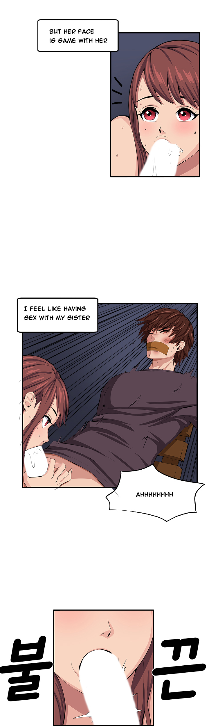 トラップCh.1-8（英語）（継続中）