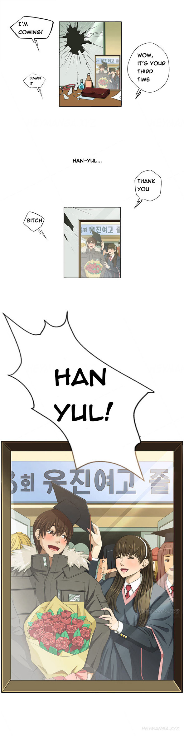 トラップCh.1-8（英語）（継続中）