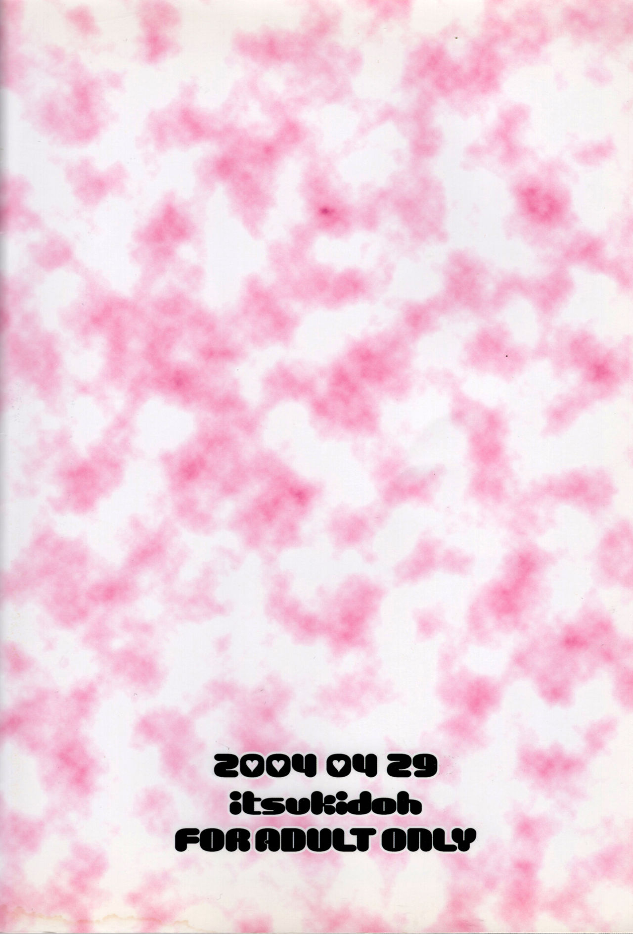 (Cレヴォ35) [樹堂 (東磨樹)] You're My Best... (ふたりはプリキュア) [中国翻訳]