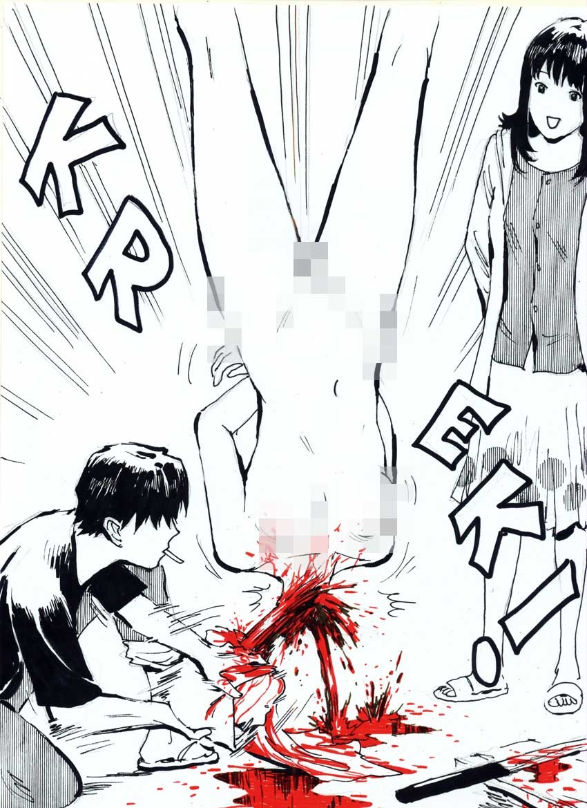 【カリスマ・ジャティ】妻の輪姦ファンタジー第6章[英語]