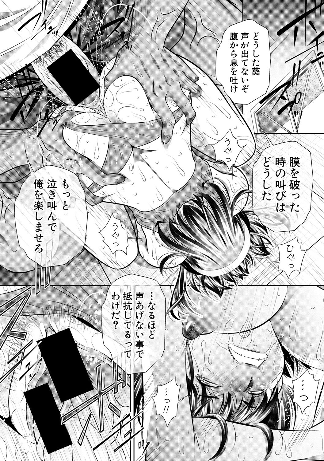 [NABURU] ランナウェイズ・ハイ 第1-4話