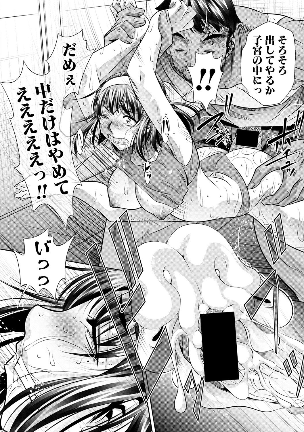 [NABURU] ランナウェイズ・ハイ 第1-4話