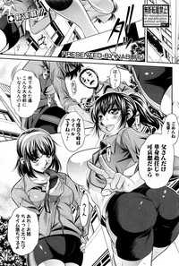 [NABURU] ランナウェイズ・ハイ 第1-4話