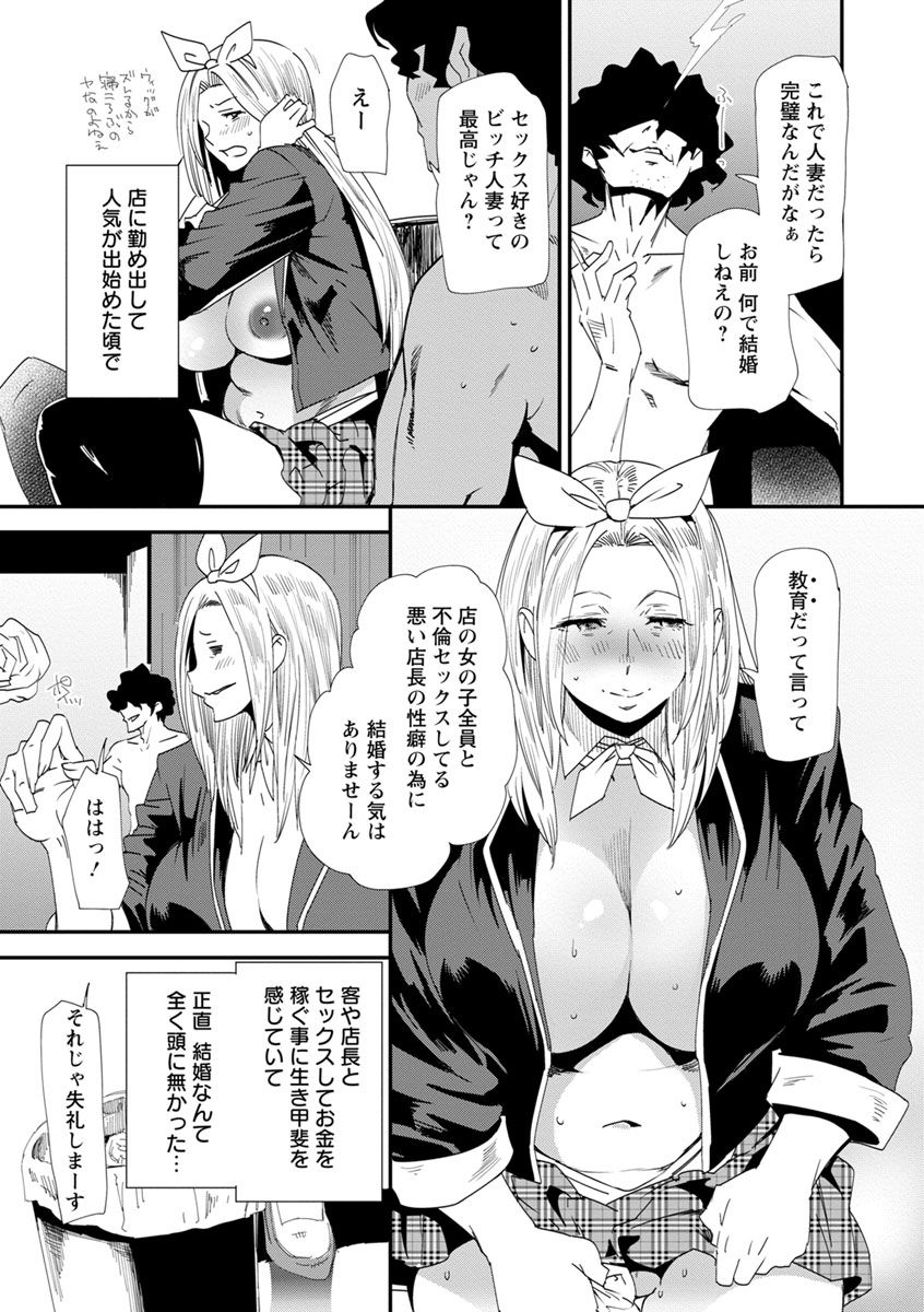 [大嶋亮] 義母色果実 [DL版]