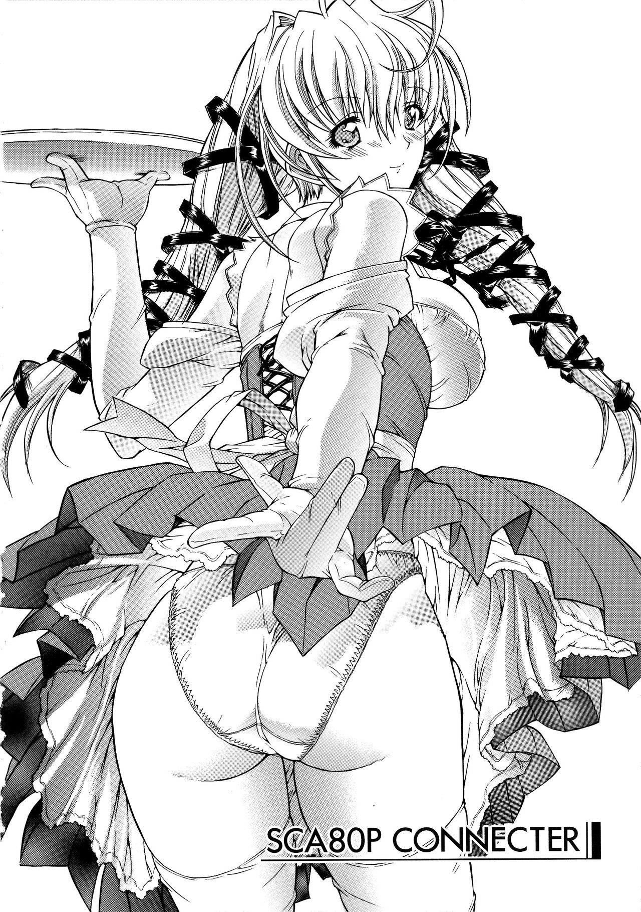 [鬼ノ仁] 近親相姦 [中国翻訳]