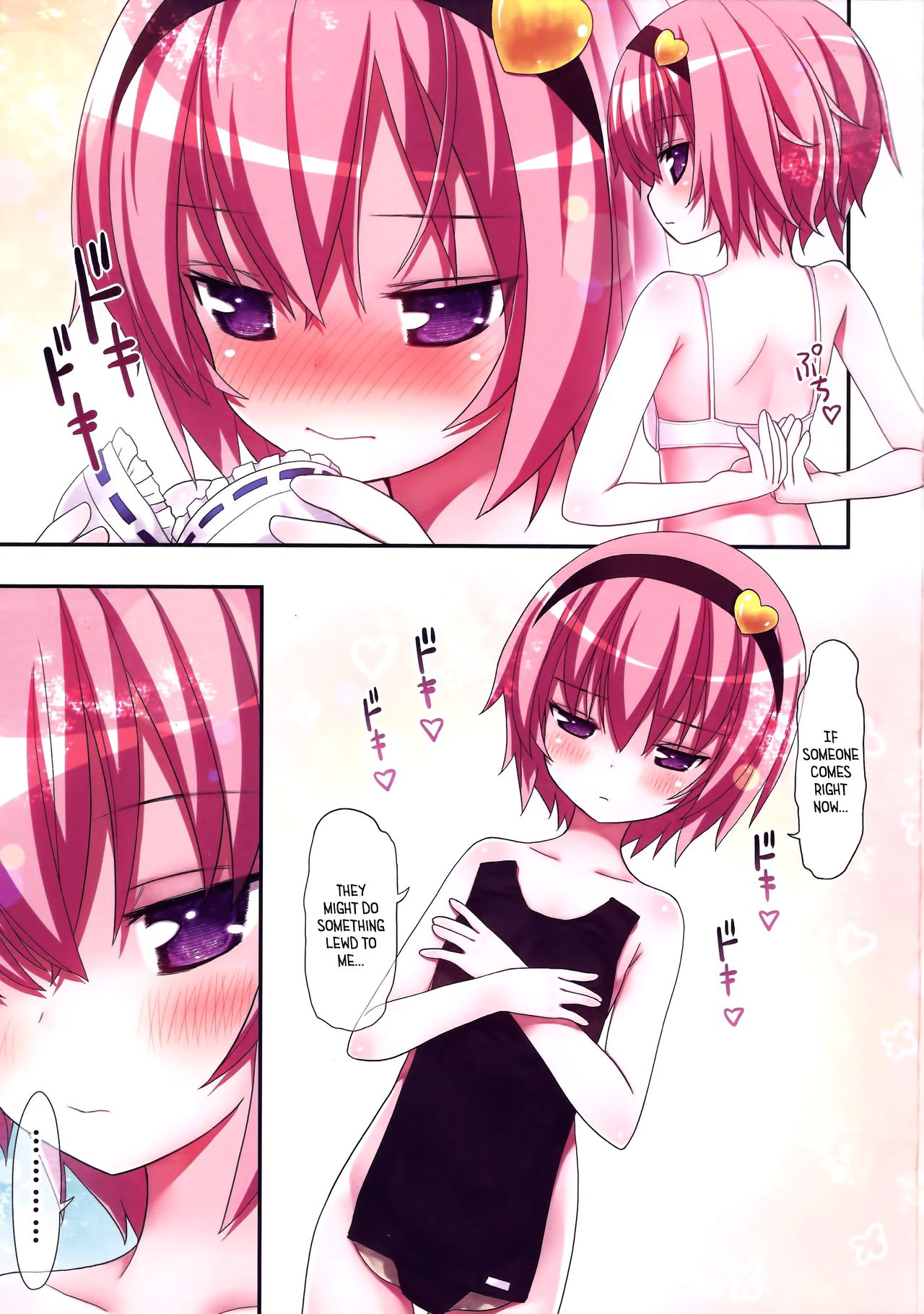 (C86) [りとる☆はむれっと (きぃら～☆)] 古明地さとりとある夏の日... (東方Project) [英訳]