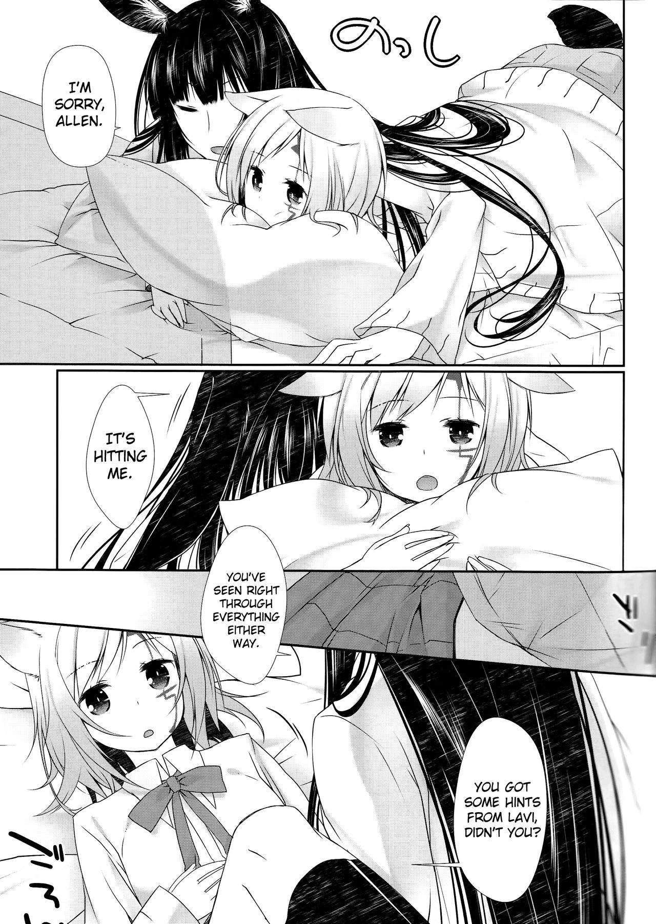 (C84) [いちごと紅茶 (相模琳)] よ・く・ば・り スウィートエンジェル おやしょく！ (ディー・グレイマン) [英訳]