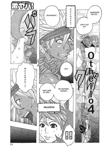 [じゃんぬだっく] Othello 4 (東海の孤島プリプリ) [英訳] [DL版]