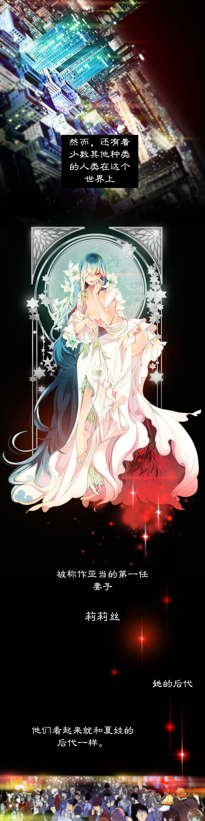 [ジュダー]リリスの紐Ch.1-8 [中国語] [aaatwist汉化]