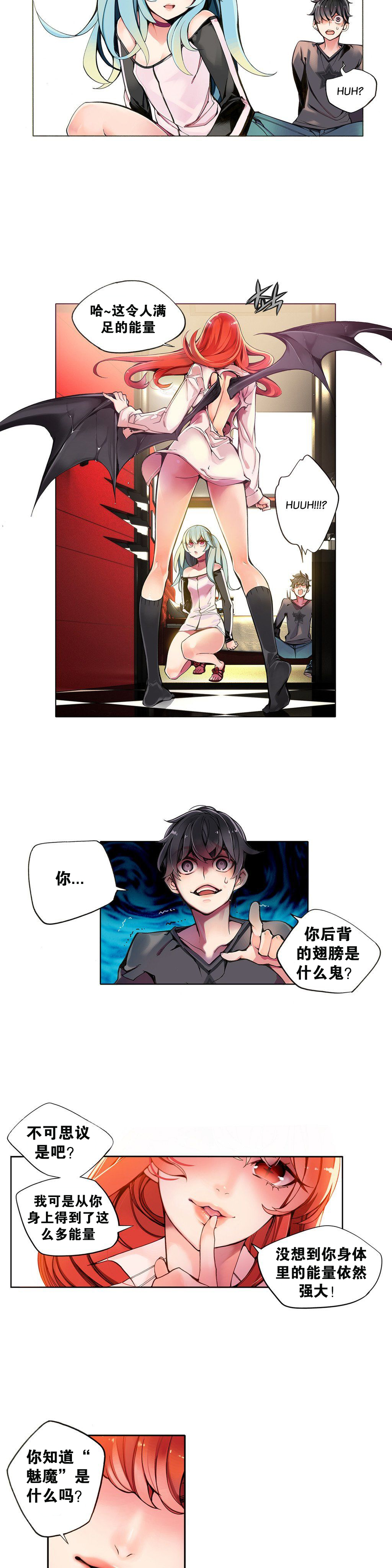 [ジュダー]リリスの紐Ch.1-8 [中国語] [aaatwist汉化]