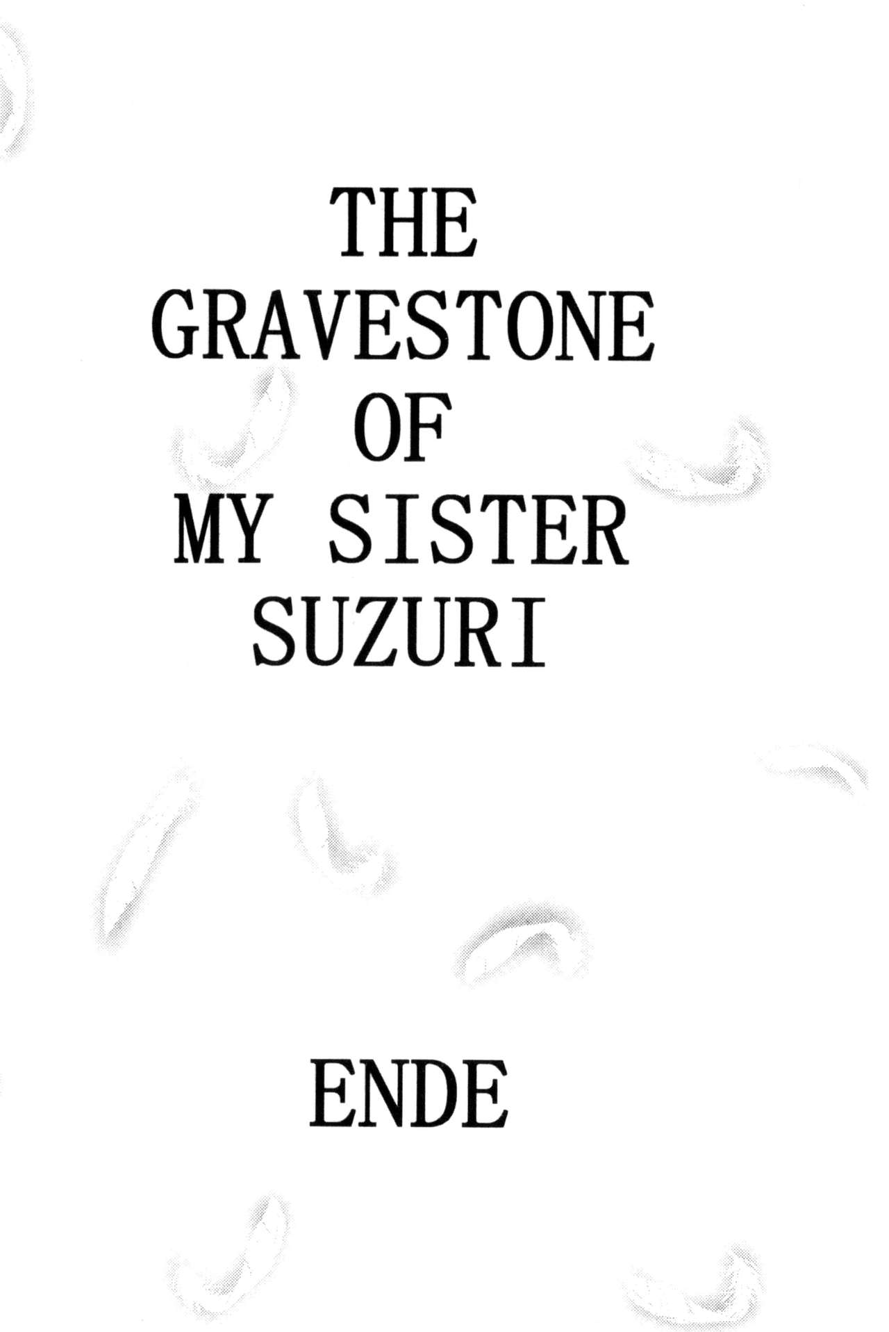 [氏賀Y太] 絶望器官 [中国翻訳]