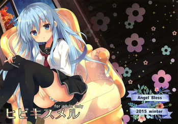 (C89) [Angel Bless (月路)] ヒビキスメル (艦隊これくしょん -艦これ-)