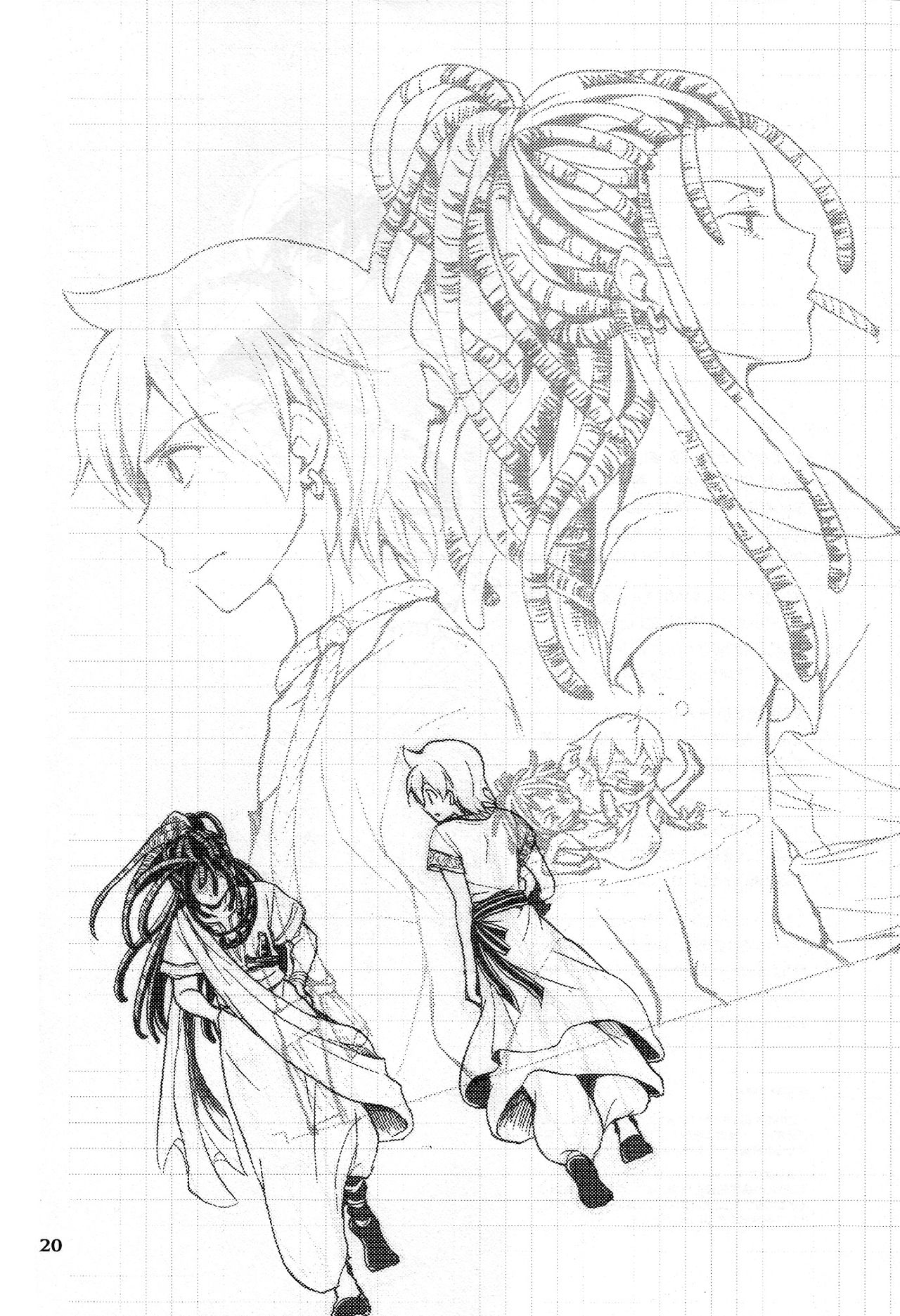 (C84) [トマテパ (真理坊)] アイレンニ-ラウス (マギ)