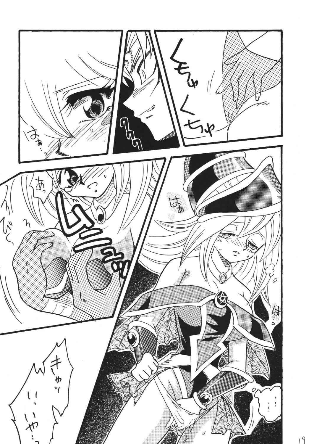 [銀桃堂 (みたさとみ)] ブラマジ娘。3 (遊☆戯☆王) [DL版]