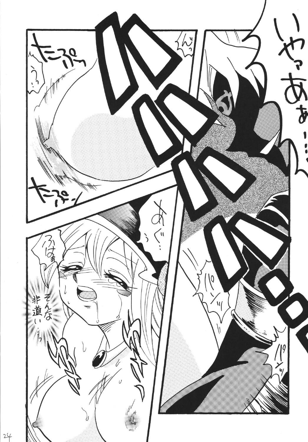 [銀桃堂 (みたさとみ)] ブラマジ娘。3 (遊☆戯☆王) [DL版]