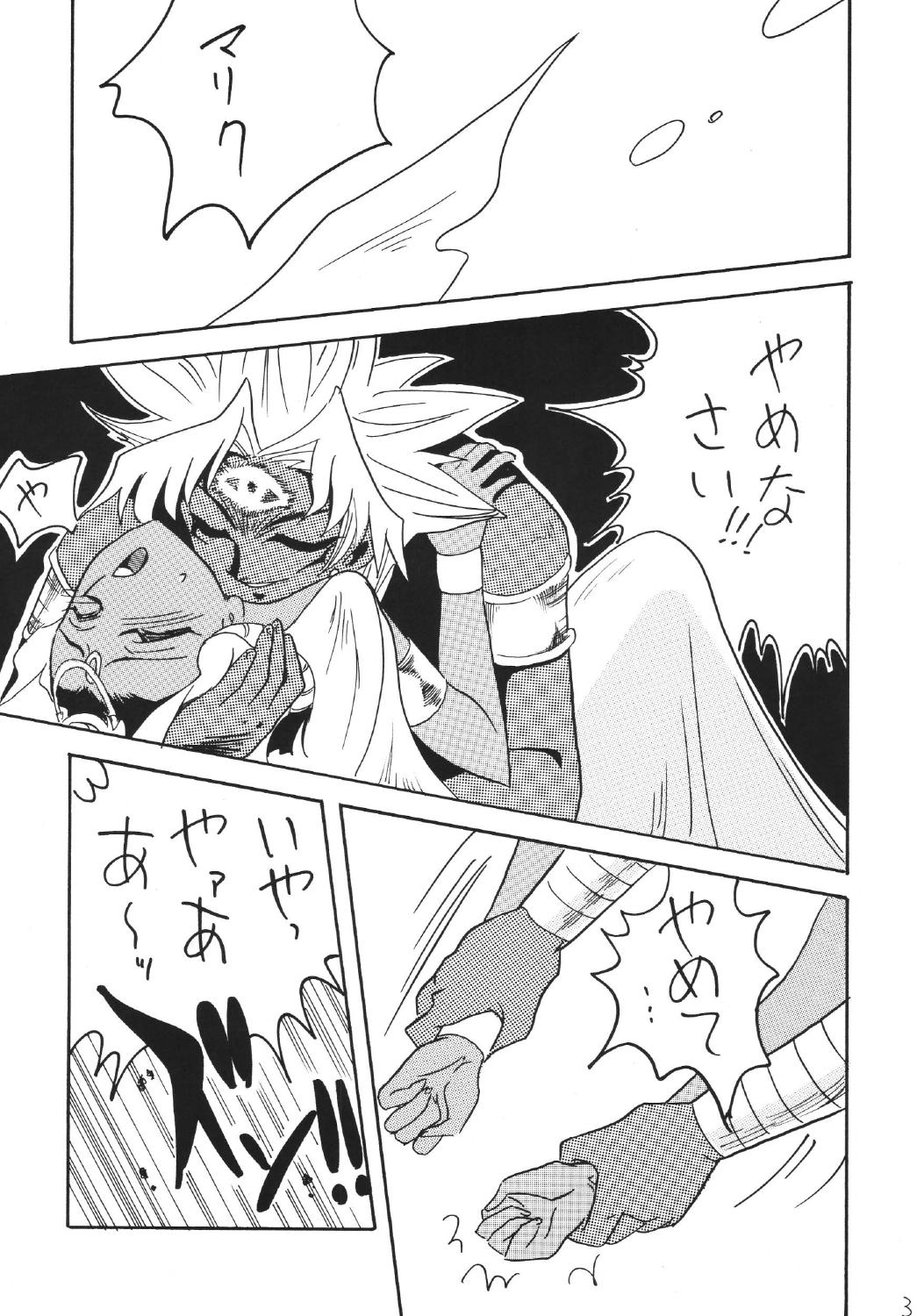 [銀桃堂 (みたさとみ)] ブラマジ娘。3 (遊☆戯☆王) [DL版]