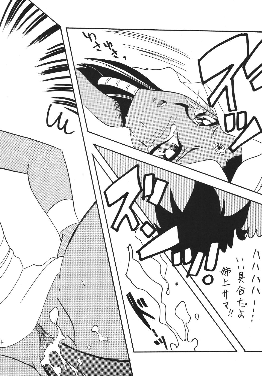 [銀桃堂 (みたさとみ)] ブラマジ娘。3 (遊☆戯☆王) [DL版]