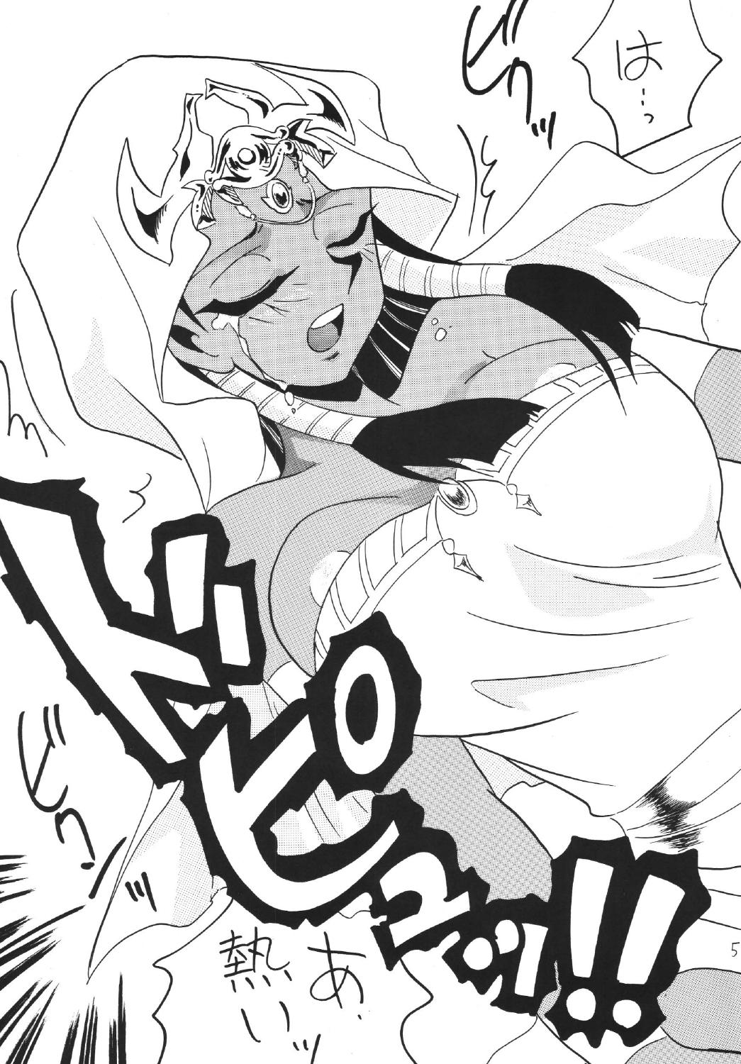 [銀桃堂 (みたさとみ)] ブラマジ娘。3 (遊☆戯☆王) [DL版]