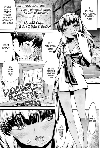 [えすお] りっきん・もんすたぁ （永遠娘） [英訳]