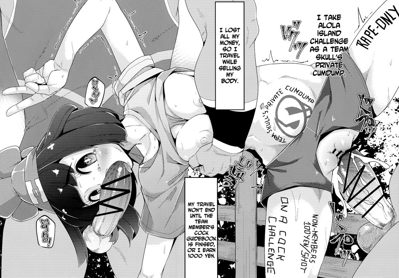 (C91) [X仮歯 (mmm)] あろトレ! (ポケットモンスター サン・ムーン) [英訳]