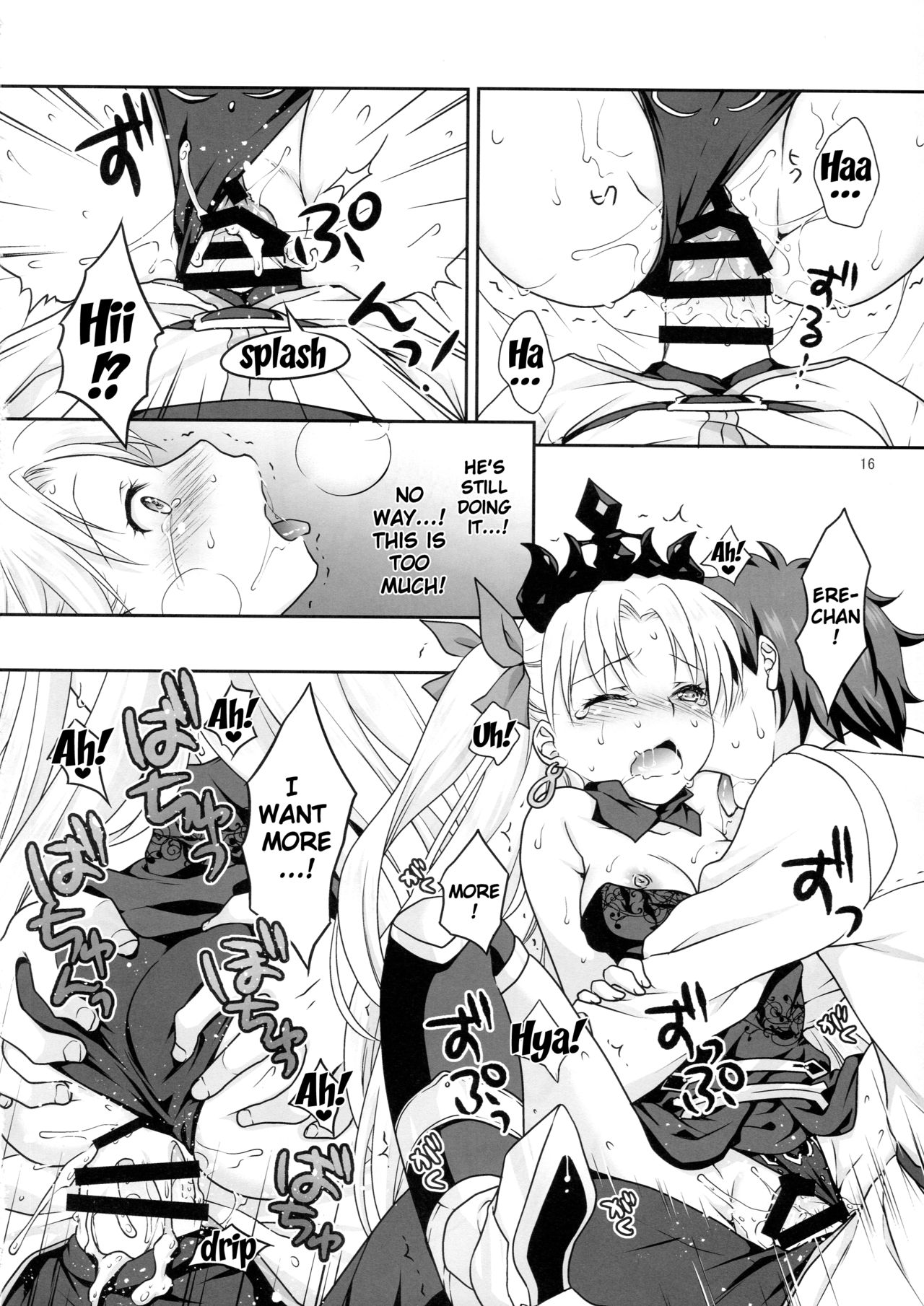 (COMIC1☆11) [まりも屋 (もりまりも)] エレちゃんとイチャラブH (Fate/Grand Order) [英訳]
