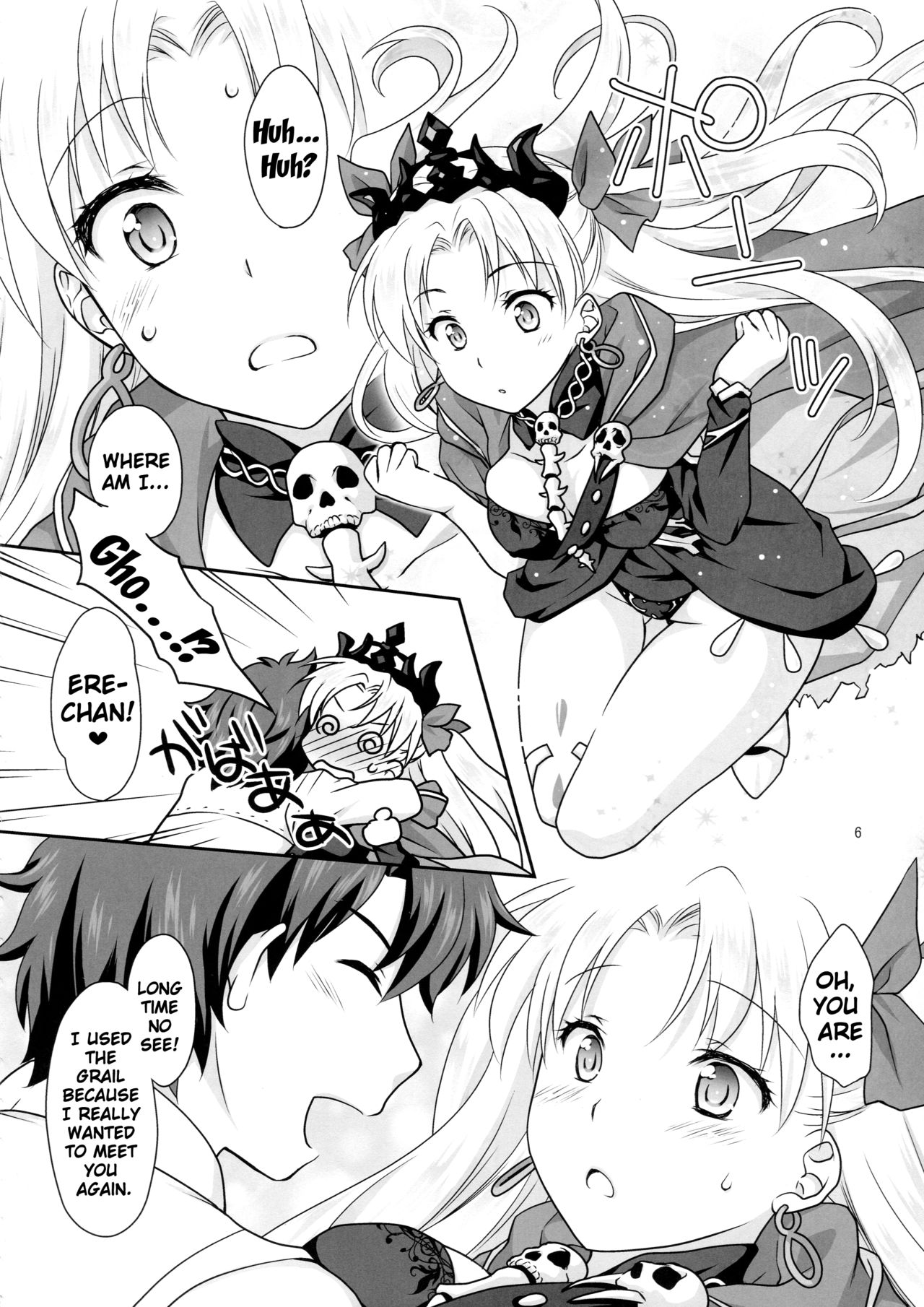 (COMIC1☆11) [まりも屋 (もりまりも)] エレちゃんとイチャラブH (Fate/Grand Order) [英訳]