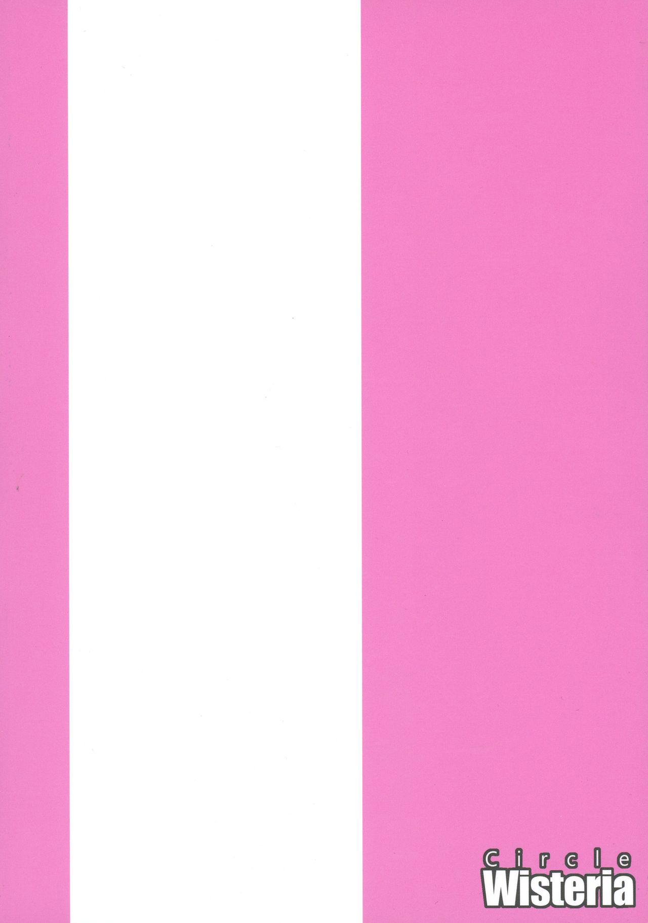 (ふたけっと12.5) [Wisteria (ふじはん)] ふたなリーシャと子作リーシャ (最弱無敗の神装機竜) [英訳]