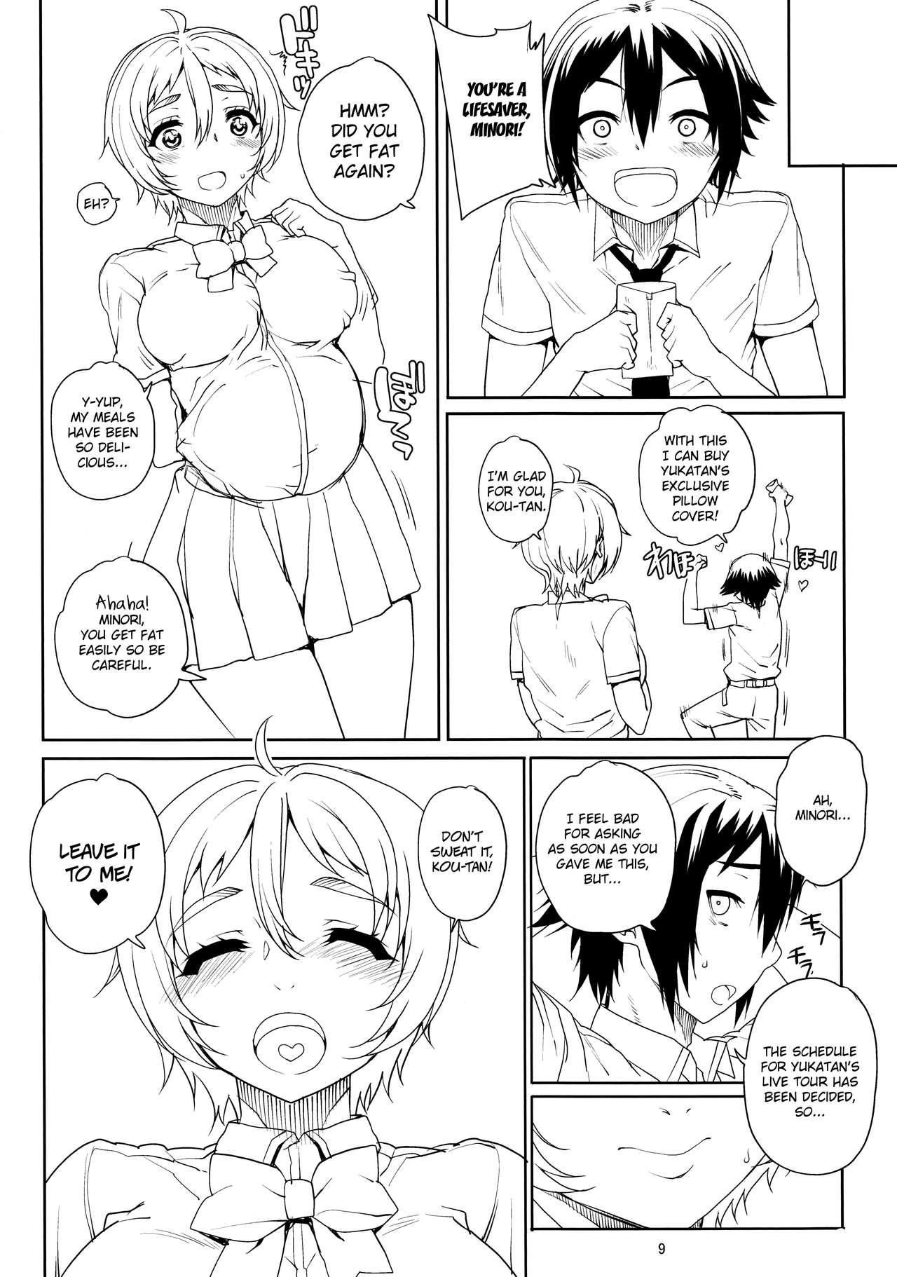 (COMIC1☆8) [まごの亭 (夏庵)] カユミドメ11ホウメ (のうりん) [英訳]