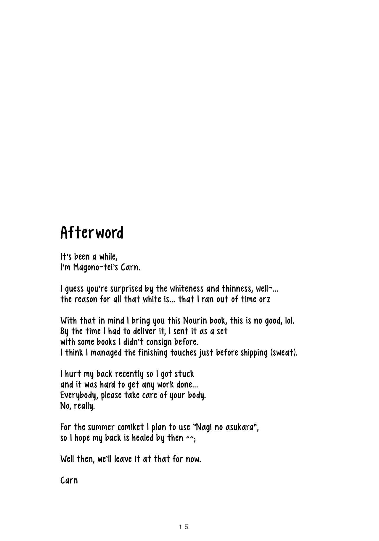 (COMIC1☆8) [まごの亭 (夏庵)] カユミドメ11ホウメ (のうりん) [英訳]