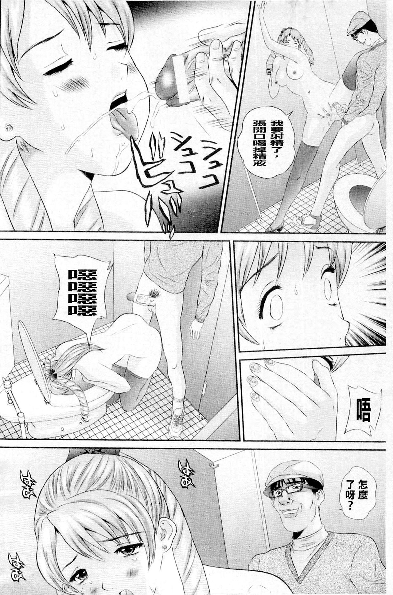 プラムデラックス Vol.003 [中国翻訳]