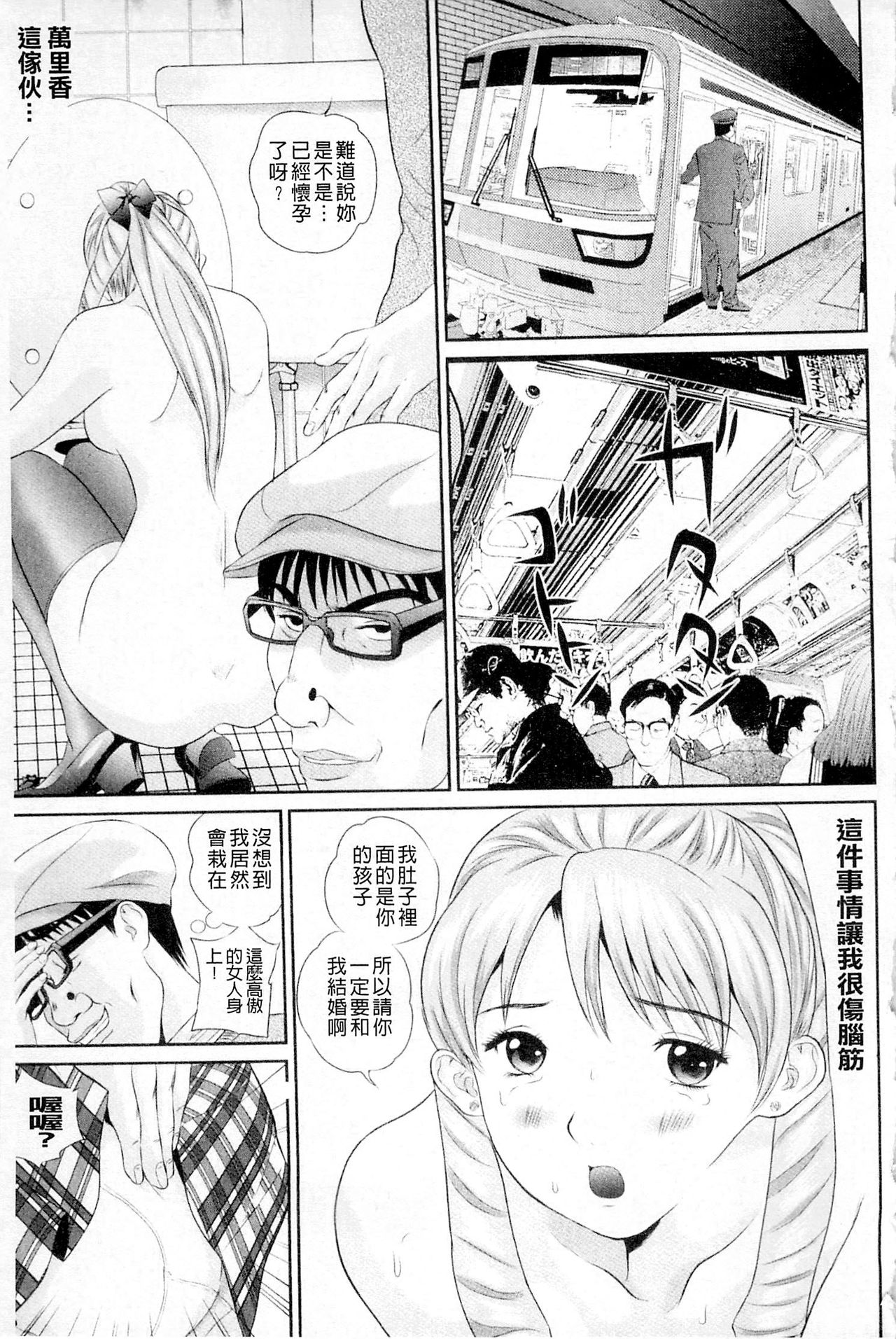 プラムデラックス Vol.003 [中国翻訳]