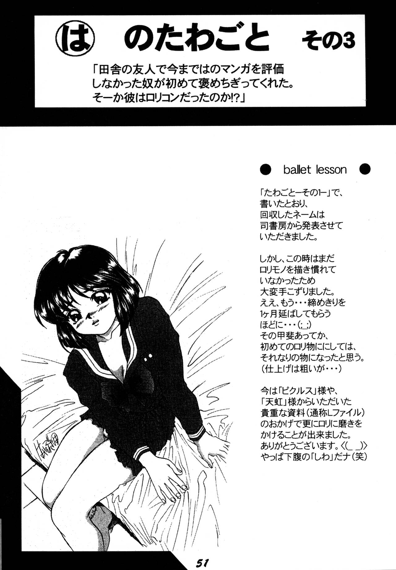 [DRESS (はやぶさ真吾)] SWEAT&TEARS