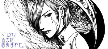 とみお — 10年以上前に描いた漫画の詰め合わせ2【ペルソナ2/淳達】