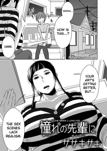 [男の子と女の子 (ササキ サキ)] 憧れの先輩に [英訳]