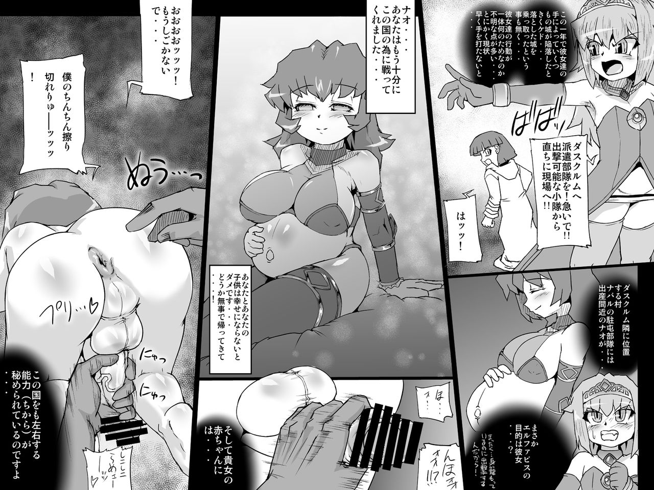 [Master Volume (銃丈)] アビズマルブレイブ 総集編