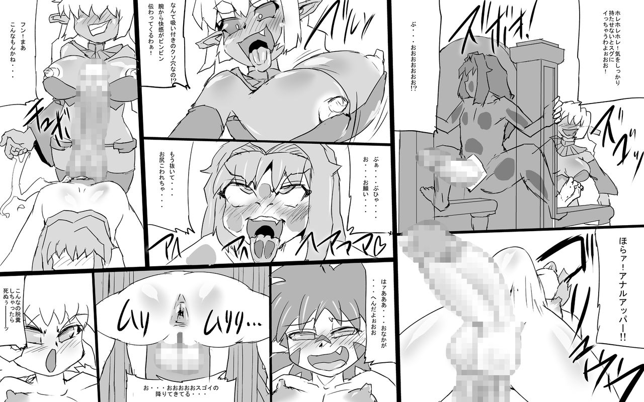 [Master Volume (銃丈)] アビズマルブレイブ 総集編