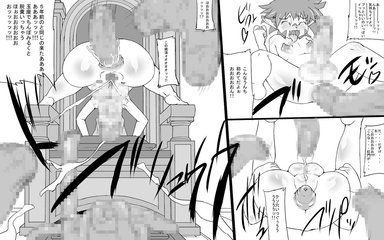 [Master Volume (銃丈)] アビズマルブレイブ 総集編