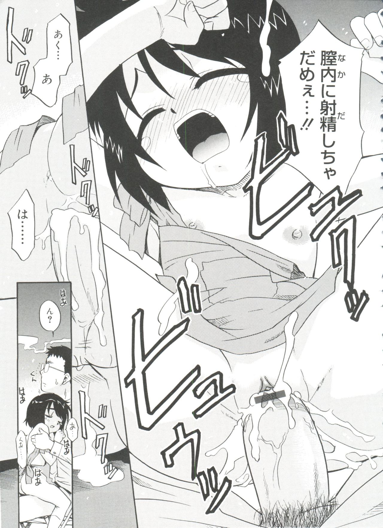 [猫玄] フキゲン×ゴキゲン