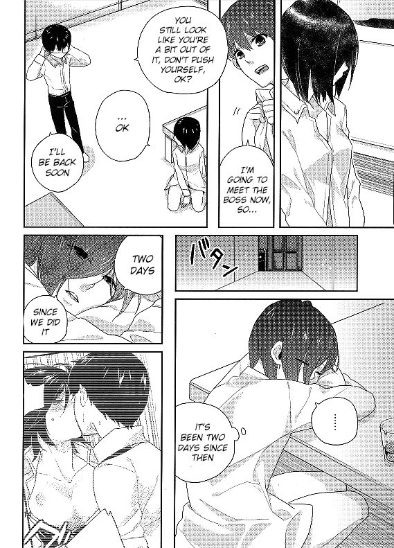 (CC福岡38) [farthest land (もにんな)] こころを焦がす、それは (東京喰種) [英訳]