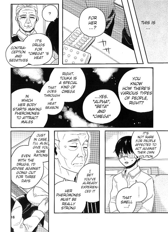 (CC福岡38) [farthest land (もにんな)] こころを焦がす、それは (東京喰種) [英訳]