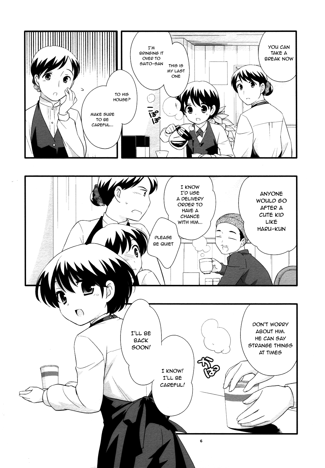 (ショタケット13) [とくだ (上田裕)] 出前中です! [英訳]