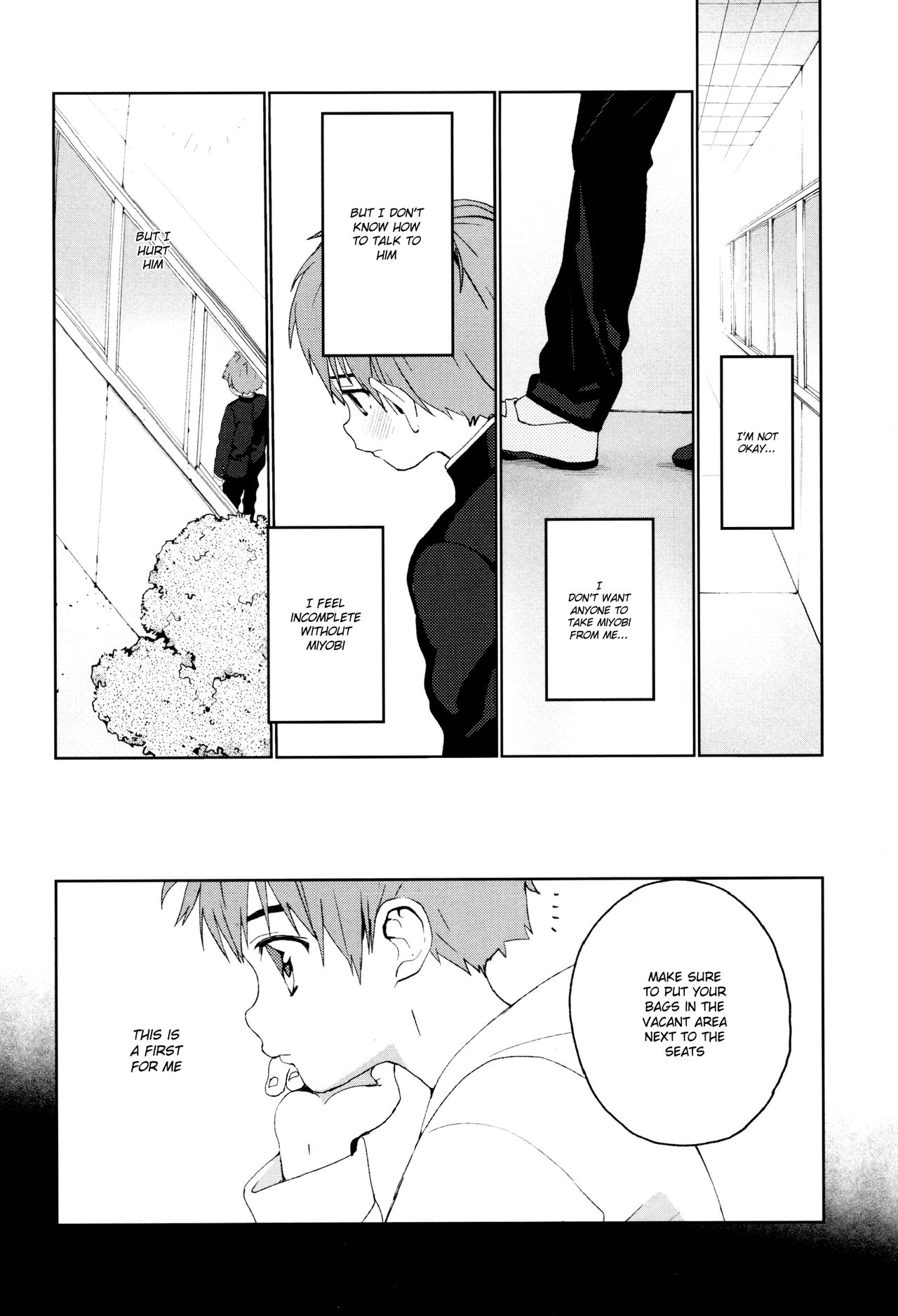 [Sサイズ (しなちく)] 初恋 [英訳]