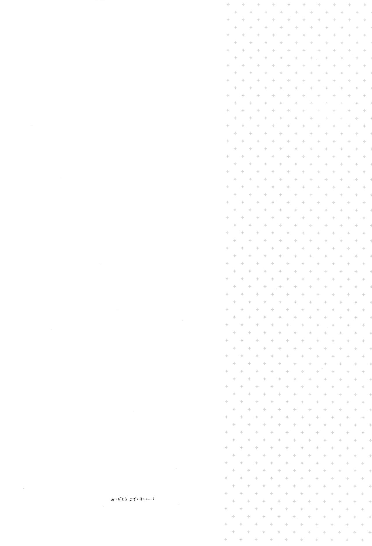 [Sサイズ (しなちく)] 初恋 [英訳]