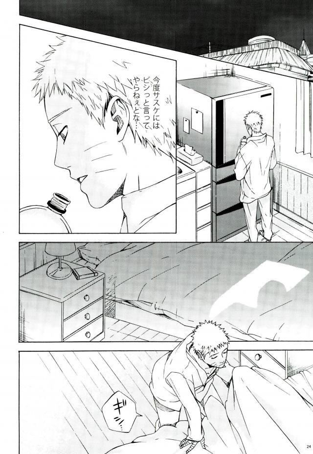 (SPARK11) [空言 (茶葉)] スリーピーママ (NARUTO -ナルト-)