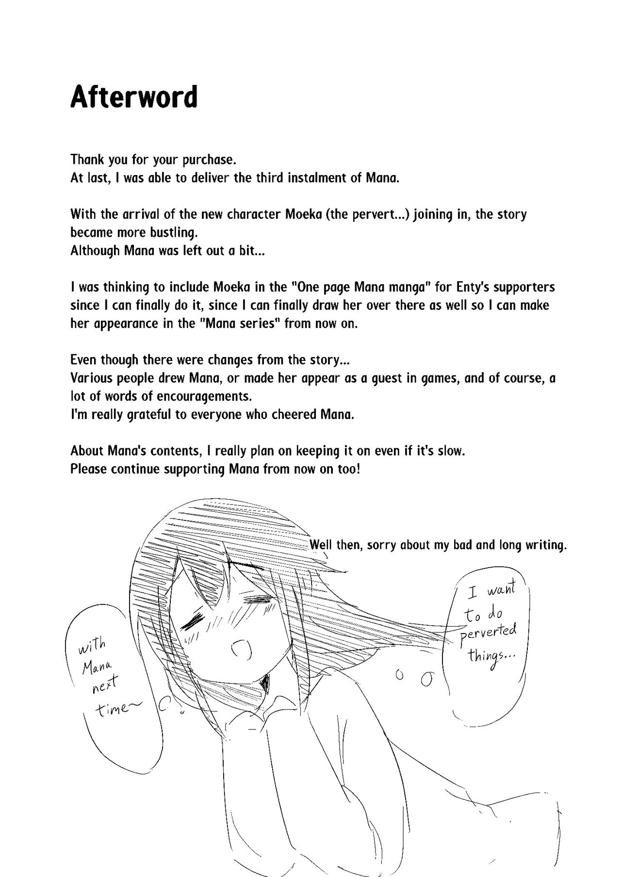 [ternotte (ノネト)] 実拡張空想のマナ 3 [英訳] [DL版]